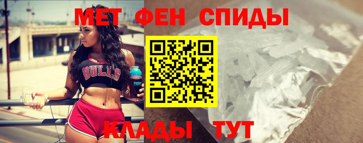 Амфетамин VHQ Каменск-Уральский