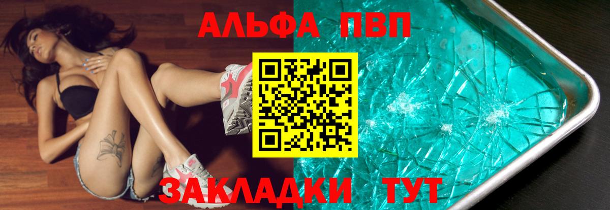 А ПВП Соль Каменск-Уральский