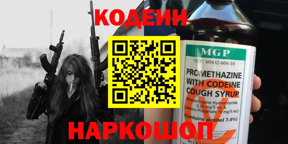 COCAIN  Вход с VPN  ГАШ  Каменск-Уральский  APVP СОЛЬ кристаллы  Канабис  ГАШ  Мефедрон  