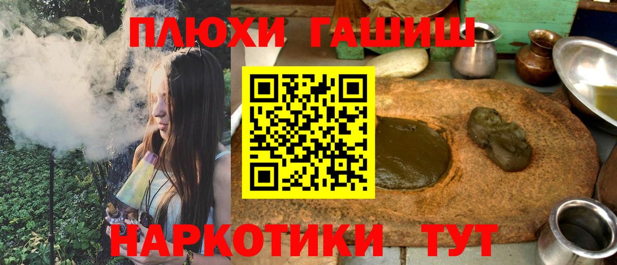 Гашиш Изолятор  ГАШИШ  Гашиш 40% ТГК  Каменск-Уральский  закладка  Вход с VPN 