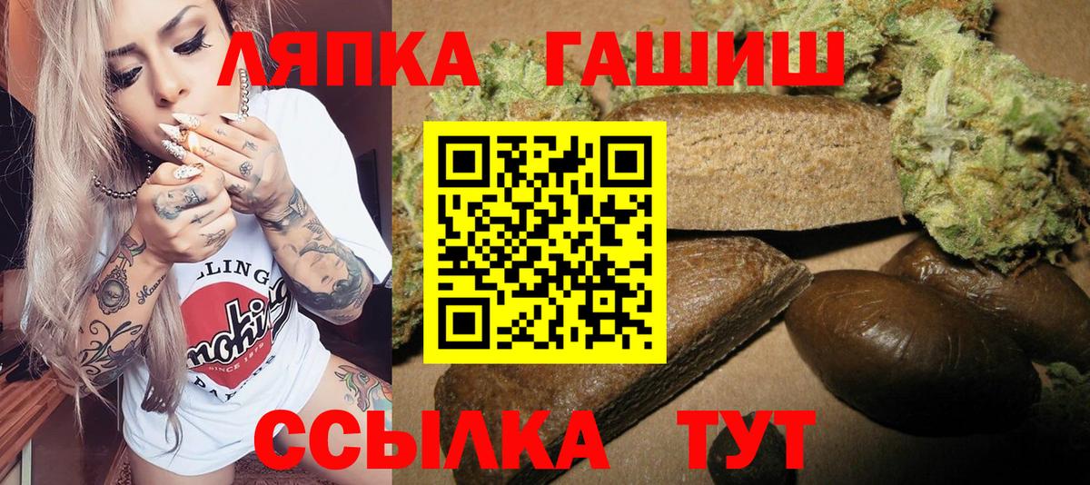 ГАШИШ VHQ Каменск-Уральский