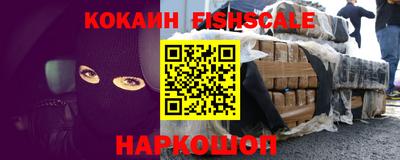 кокаин колумбия Беслан