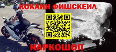 кокаин колумбия Беслан