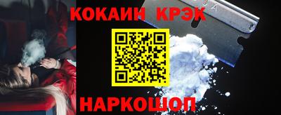 кокаин колумбия Беслан