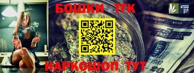 гашиш Берёзовский