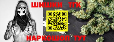 гашиш Берёзовский