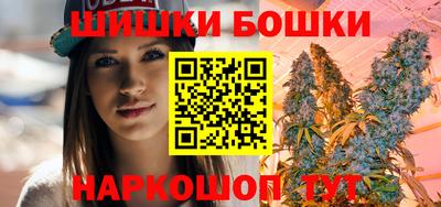 гашиш Берёзовский
