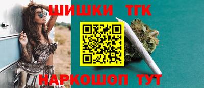 гашиш Берёзовский