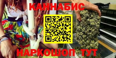 гашиш Берёзовский