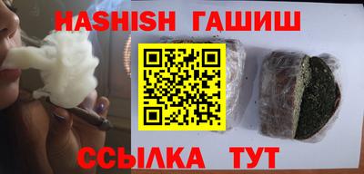 гашиш Берёзовский