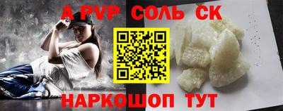 гашиш Берёзовский