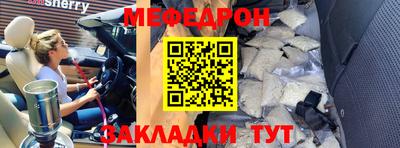 кокаин Ставрополь
