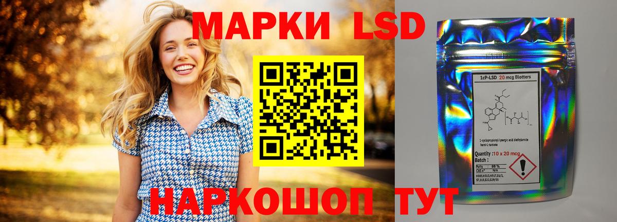 LSD-25 экстази кислота  Вход с VPN  Каменск-Уральский 