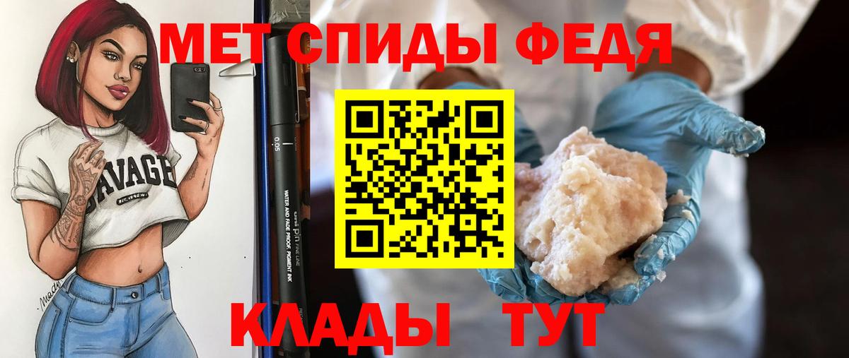 Каменск-Уральский  Метамфетамин пудра  Метамфетамин пудра  Вход с VPN 