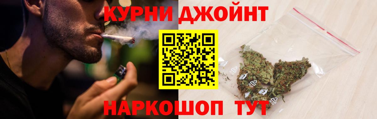 Каменск-Уральский  Конопля сатива  Вход с VPN  Бошки марихуана ГИДРОПОН  Каннабис LSD WEED 